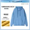 Sudadera Grupal Personalización Ropa de Trabajo Manga Larga con Capucha Ropa de Reunión de Clase Estampado Logo Texto Uniforme de Clase Chaqueta Cuello Redondo