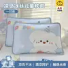 Funda de almohada de seda helada para niños de verano, juego de par único 40X60, funda de almohada refrescante de verano 30X50Cm
