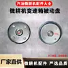 Ensamblaje de caja de cambios para motocultor de gasolina de empuje manual, carcasa de engranajes de cabeza recta, caja de cambios, cabezal del motocultor, engranajes del motocultor de gasolina
