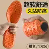 Plantillas Anti-Olor de Artemisa para Entrenamiento Militar, Plantillas Transpirables de Verano Deshumidificantes y Absorbentes de Sudor para Hombres y Mujeres, Para Estar de Pie Mucho Tiempo Sin Fatiga, Plantillas de Masaje Deportivo