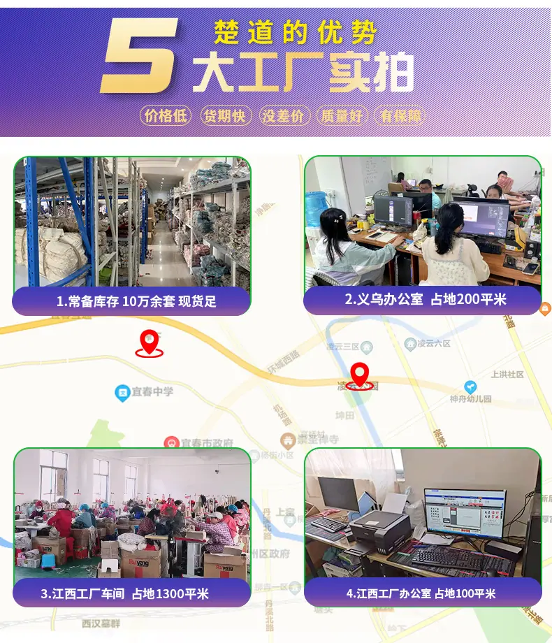 2022新版-楚道详情页_15.jpg