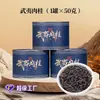 Chá Anxi Tieguanyin Chá Novo Fragrância de Orquídea Enlatado Chá Oolong Assado no Carvão Chá de Rocha Wuyi Canela Dahongpao