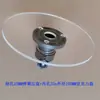 Placa Barrera de Material Acrílico Plano con Agujero para Eje de 25 mm, Anillo Barrera de Material en Rollo, Placa Portadora de Cinta, Placa Fijadora de Etiquetas, Placa de Presión por Resorte