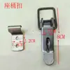 Acessórios de Fivela de Assento de Triciclo Elétrico Fivela de Porta Fivela de Trava Fivela de Fixação do Assento Gancho Gancho de Pendurar Gancho Pequeno Gancho de Porta