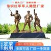 Esculturas Personalizadas de Soldados del Ejército Rojo de Cobre Fundido, Escultura Grupal a Gran Escala de Mártires Revolucionarios para Bases de Turismo Cultural Rojo, Fabricante de Estatuas de Cobre