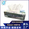 Papel de Lenço de Caixa, Papel de Polpa de Madeira Resistente à Água, Lenço Facial, Papel Higiênico, Lenço de Puxar no Atacado Feito de Polpa de Madeira Virgem