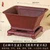 Vasos Quadrados de Balde de Alta Qualidade no Atacado, Vasos de Flores de Areia Roxa Imitada, Vasos de Plantas Suculentas de Alto Nível, Vasos de Bonsai, Vasos de Flores de Plástico Espessado