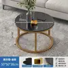 Mesa de centro para sala de estar, uso doméstico, juego de mesas redondas pequeñas, apartamento pequeño, lujo ligero, mesa de centro moderna simple, muebles simples para balcón