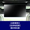 26 Modelos de Película Templada para Pantalla de Control Central L9 Livis Mega I9 L8 L6 Película Protectora de Navegación para Coches