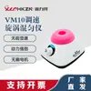 Vm10 Mezclador Vortex de Velocidad Ajustable Oscilador de Laboratorio Pequeño Mezclador y Agitador 4500Rpm