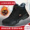Sapatos de proteção do trabalho anti-esmagamento anti-furo biqueira de aço masculina coberta à prova d'água de cano alto leve e confortável sapatos de trabalho de segurança fabricantes atacado
