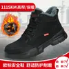 Zapatos Ligeros de Protección Laboral para Todas las Estaciones, Zapatos de Seguridad para Hombre con Puntera de Acero Antimpacto y Antipenetración, Suela Suave, Cómodos Zapatos de Trabajo Protectores