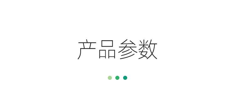 详情页_04.jpg