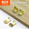 Accesorios de Ferretería para Muebles Engrosados Código de Ángulo Flor de Ciruelo Estante Fijo Conector de Ángulo de Hierro de 90 Grados Soporte para Estante Soporte de Ángulo Recto