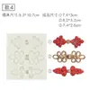 Molde de Silicone Estilo Chinês Dragão e Fênix Peônia Carpa Andorinha Decoração de Bolo de Casamento Chinês Dobra de Chocolate