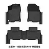 Adequado para Toyota Rav4 09-25, Tapetes de Chão Especiais com Cobertura Total Tapetes de Carro TPE
