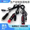Cargador de mechero de coche cable de refrigerador de coche cable de mechero de coche americano alemán mechero de coche para refrigerador de coche