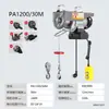Mini Polipasto Eléctrico Control Remoto Inalámbrico Modelo 220V Grúa Pequeña Una Tonelada Dos Toneladas 30m Polipasto Pequeño para el Hogar