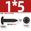 Tornillos Autorroscantes de Cabeza Redonda Cruzada de Acero Inoxidable 304 Estándar Nacional Negro Recubrimiento de Zinc Negro Negro M2M3M4M5M6