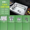 Fregadero Simple de Acero Inoxidable para Montar en la Pared de Cocina con un Solo Seno para Lavar Verduras, Lavado de Platos Doméstico, Lavado de Verduras y Lavabo para Lavarse las Manos con Soporte