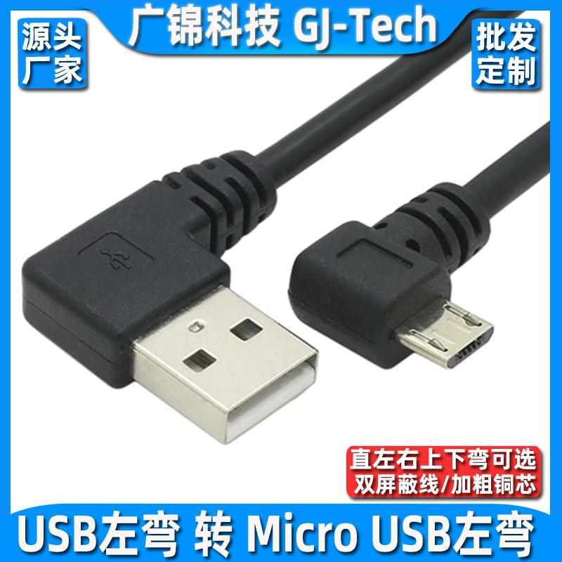 AM左-MICRO左 - .jpg