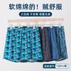 Pantalones Arlo de Algodón para Hombre Ropa Interior de Algodón para Hombre Ropa Exterior Pantalones Arlo Estampados Holgados Transpirables Pantalones de Casa Pantalones de Playa