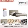 Cama de lujo ultradelgada de cuero estilo italiano minimalista moderno, una cama para dormitorio principal grande, una cama de bodas elegante, una cama doble con cabecero