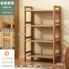 Estante de Almacenamiento Multicapa, de Pie para Cocina, Hogar, Bambú Simple Pequeño Estrecho Estantería, Estante para Snacks, Estante de Almacenamiento