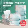 Toalla facial desechable algodón engrosado algodón removible toalla suave toalla facial para bebé salón de belleza limpieza facial toalla facial pura