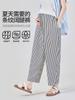 Pantalones para Mujeres Embarazadas Pantalones Casuales Ropa Exterior Holgada para Mujer Primavera Verano Otoño Cintura Alta talla extra Rayas Burbuja Pantalones de Pierna Ancha para Mujeres Cropped