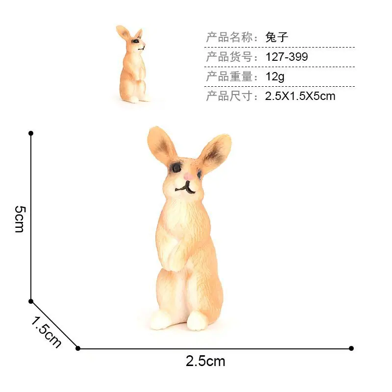 127-399兔子-尺寸