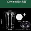 Vaso PET de 98 calibres para té de leche, con tapa, vaso de plástico para té de limón, diseño personalizable, vaso para café, vaso desechable para llevar, vaso para fruta