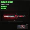 Vallorante Peripheral Fearless Contract Mercy Blade Versión acrílica Modelo de arma Juguete luminoso recargable