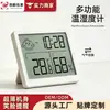 Medidor de Temperatura e Umidade para Uso Doméstico, Termômetro e Higrômetro Relógio Branco Simples, Tela Grande Ultrafina
