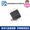 Regulador conmutado de corriente ajustable LM25011MYX/NOPB SVUB MSOP10 LM25011MY