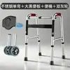 Andador para ancianos, dispositivo de asistencia de cuatro patas para rehabilitación, con reposabrazos, ruedas de doble fila de acero inoxidable
