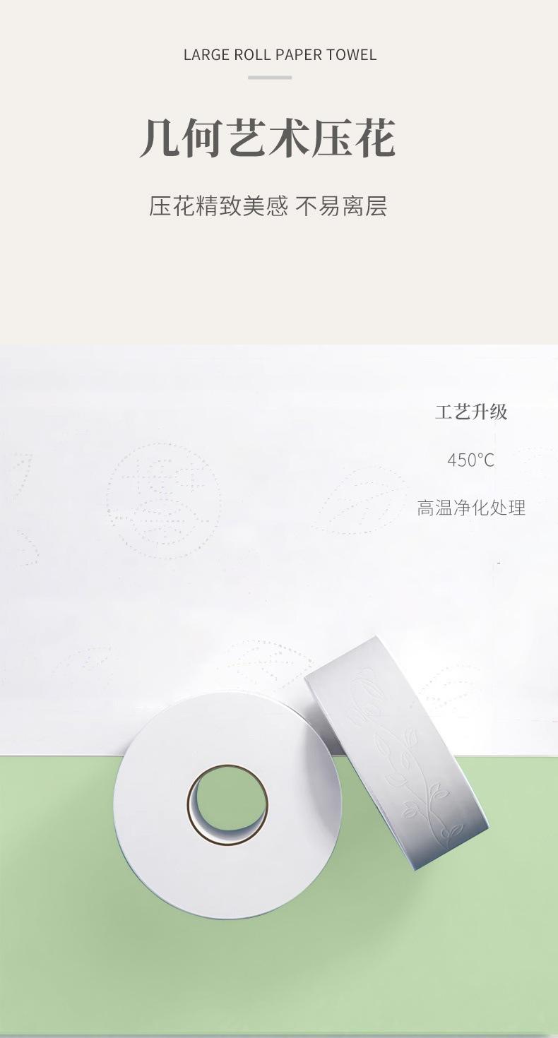 白卡-大盘纸-详情_04_副本
