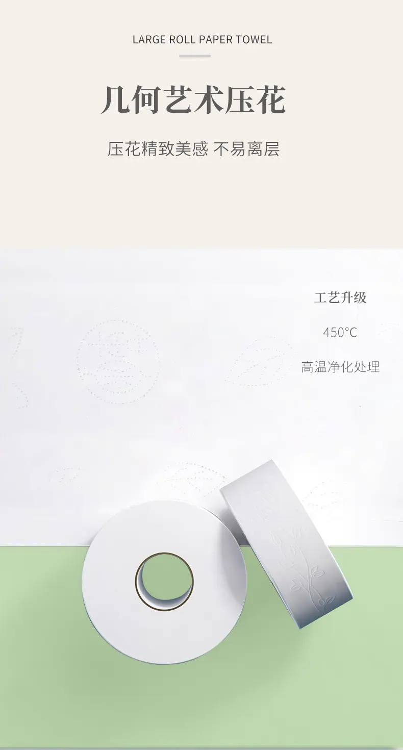 白卡-大盘纸-详情_04_副本