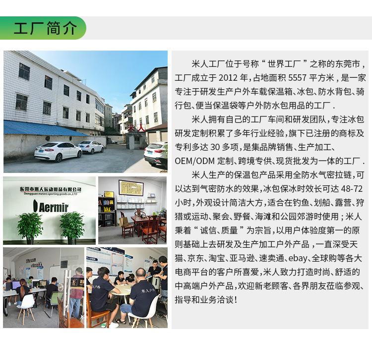 详情页_08.jpg