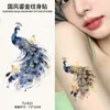 Novos Adesivos de Tatuagem Coloridos com Estampagem Dourada Estilo Chinês com Designs de Fênix e Carpa, Apresentando um Estilo Nacional Inspirado em Dunhuang, Adequados para Braços e Clavículas, Adesivos Bonitos, à Prova d'Água e Duradouros