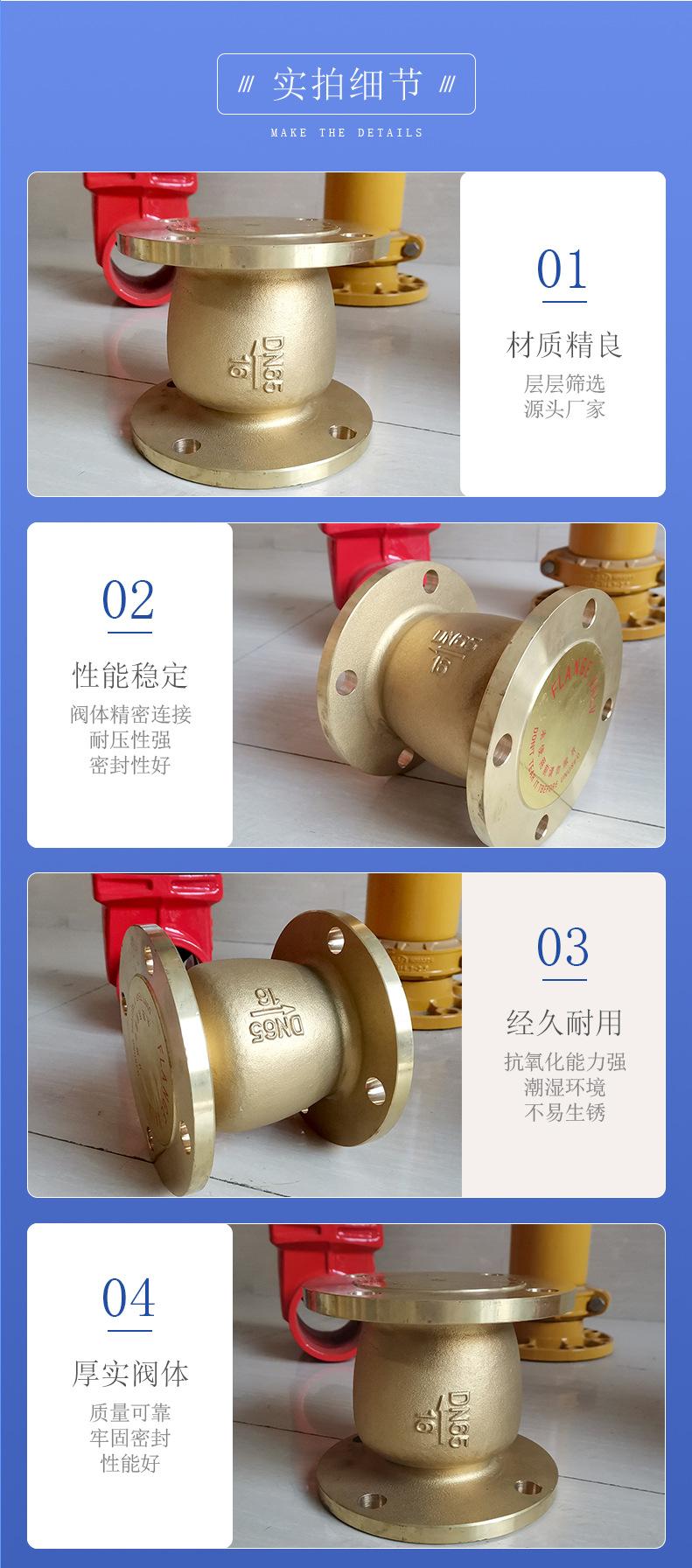 黄铜消声止回阀详情页光拓_03.jpg