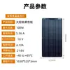 Panel Solar Flexible Negro Puro 100W para RVs, Barcos de Pesca, Casas Móviles, Sistemas Fuera de Red, Panel Fotovoltaico Curvo Ligero