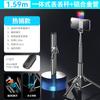 Venta al por mayor del fabricante Palo selfie P28Mf P24D P27Mf con accesorio de cámara Bluetooth magnético para teléfonos móviles, Soporte para transmisión en vivo