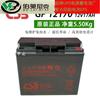 Bateria Taiwan Shibi GP12170 CSB 12V17AH bateria de energia para UPS original