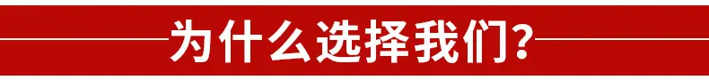 广州市花都区狮岭康洪织带商行_02
