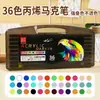Nuevo marcador acrílico de punta suave para niños, pintura de grafiti, pluma de acuarela, color apilable, marcador de línea de contorno, papelería