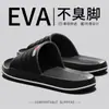 Zapatillas Nuevo Modelo 2026 para Hombre, Zapatillas Silenciosas Antideslizantes para Baño con Sensación de Pisar Heces, Eva Sin Olor, Adecuadas para Uso en Exteriores, Sandalias para Mujer