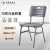 Silla Estudiante de Plástico Hueco Moldeada por Soplado Silla para Dormitorio Apartamento Silla para Sala de Lectura con Respaldo Silla Simple para Estudiante