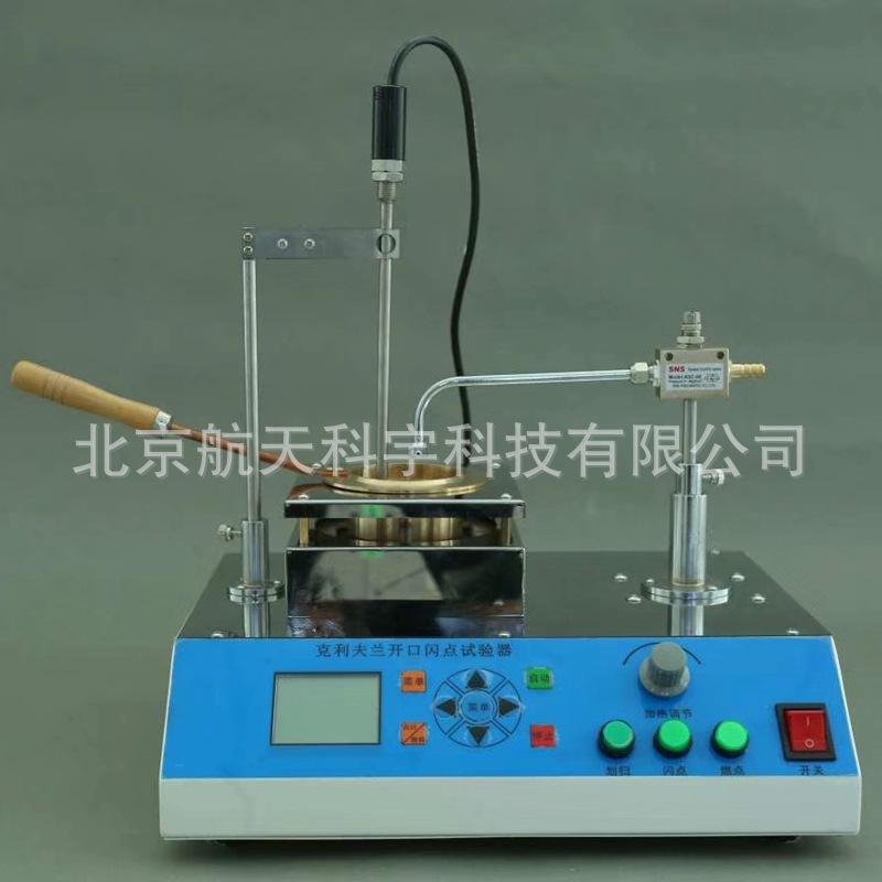 沥青闪燃点试验仪液晶_副本