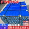 Cama de amortiguación minera de alta resistencia para caídas elevadas, para transportadores de mineral con caídas de 6 a 8 m, cama de amortiguación resistente a impactos fuertes